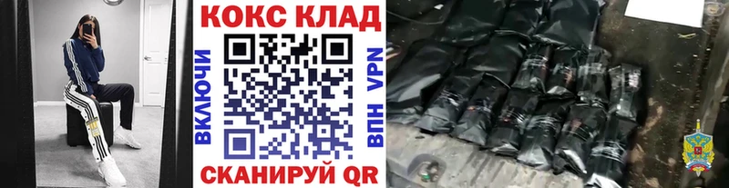 Купить Александровское А ПВП МЕТАДОН Амфетамин ГАШИШ Меф мяу мяу Каннабис