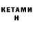 ТГК концентрат TheC10wN