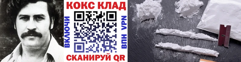 где купить наркоту  Александровское  COCAIN 99% 