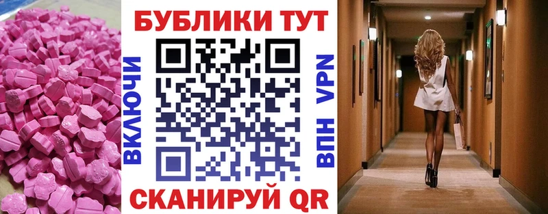 ЭКСТАЗИ Philipp Plein OMG даркнет официальный сайт Александровское