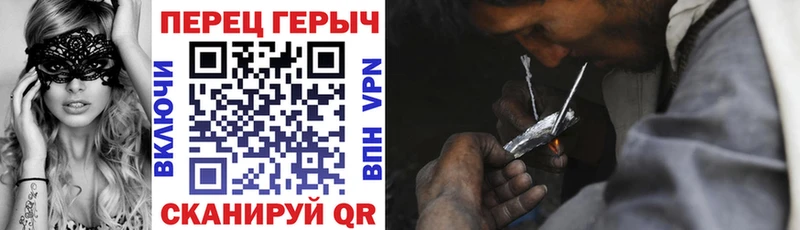 ГЕРОИН Heroin  это состав  Александровское 