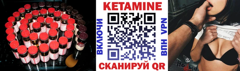 mega рабочий сайт  Александровское  КЕТАМИН ketamine 