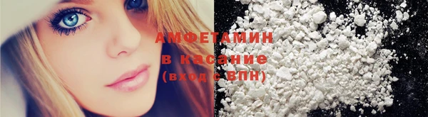 метамфетамин Беломорск
