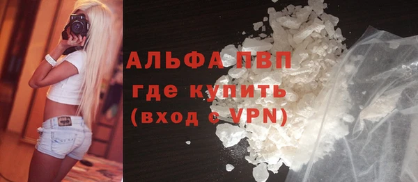 MDMA Premium VHQ Белокуриха