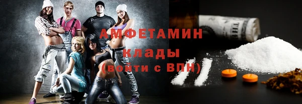 MDMA Premium VHQ Белокуриха