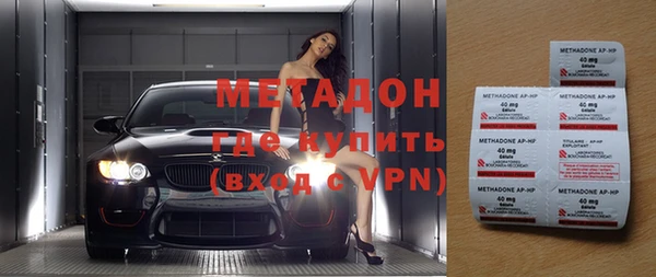 метамфетамин Беломорск