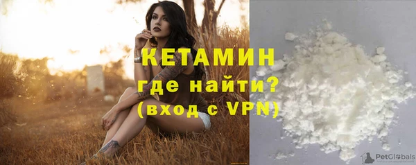 метамфетамин Беломорск