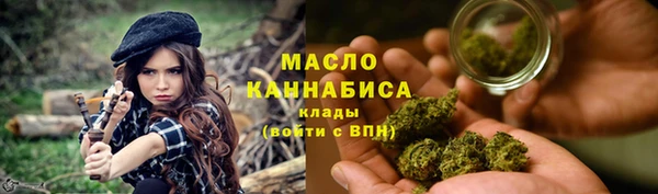 MDMA Premium VHQ Белокуриха