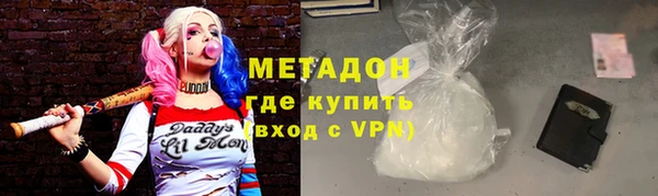 MDMA Premium VHQ Белокуриха