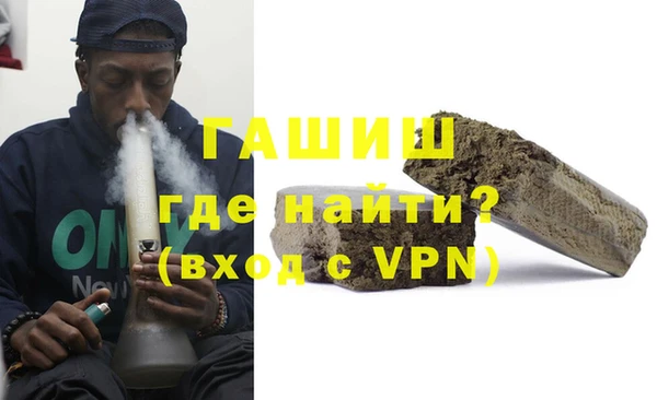 MDMA Premium VHQ Белокуриха