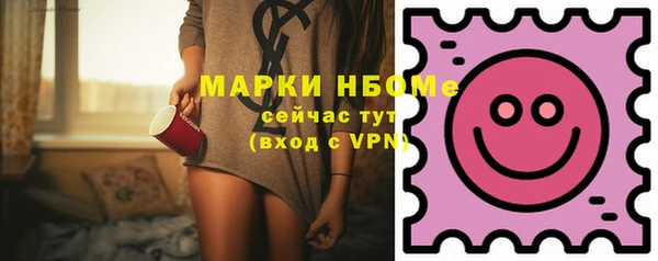 метамфетамин Беломорск