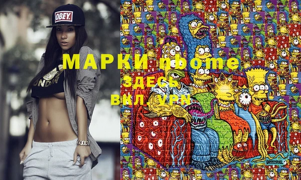MDMA Premium VHQ Белокуриха