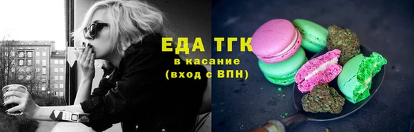 метамфетамин Беломорск