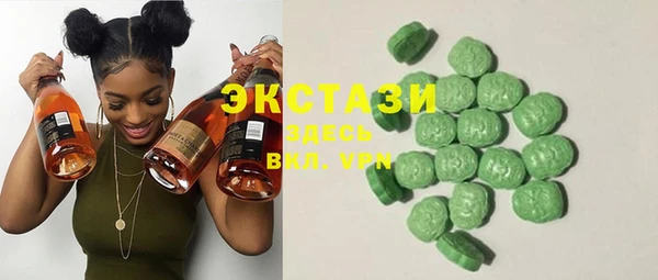 метамфетамин Беломорск