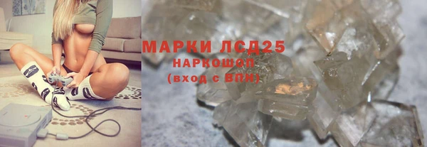 метамфетамин Беломорск