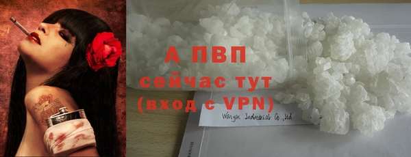 метамфетамин Беломорск