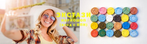 MDMA Premium VHQ Белокуриха