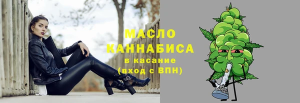 MDMA Premium VHQ Белокуриха