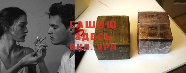 MDMA Premium VHQ Белокуриха