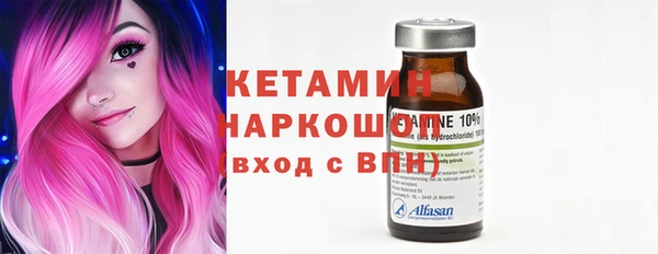 MDMA Premium VHQ Белокуриха