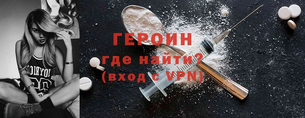 MDMA Premium VHQ Белокуриха