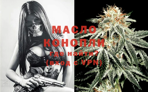 MDMA Premium VHQ Белокуриха