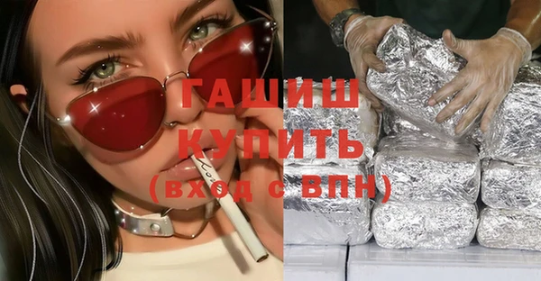 героин Белоозёрский