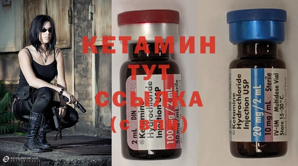 метамфетамин Беломорск