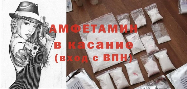 метамфетамин Беломорск