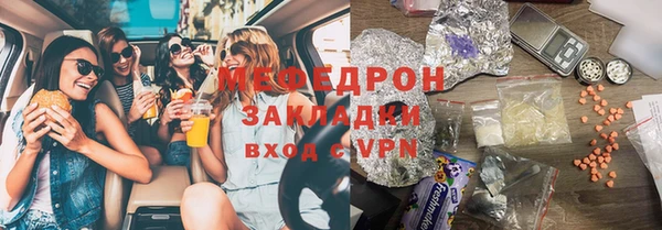метамфетамин Беломорск