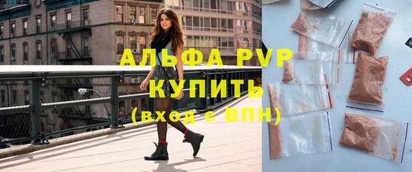 MDMA Premium VHQ Белокуриха