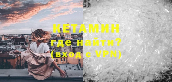 MDMA Premium VHQ Белокуриха
