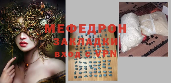 метамфетамин Беломорск