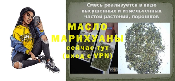 MDMA Premium VHQ Белокуриха