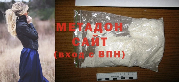 метамфетамин Беломорск