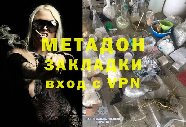 героин Белоозёрский