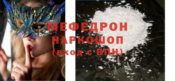 метамфетамин Беломорск