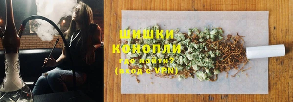 MDMA Premium VHQ Белокуриха