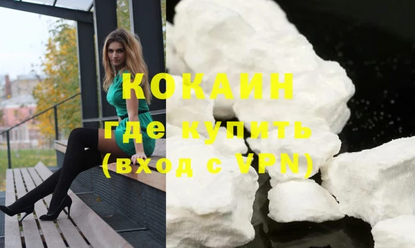 метамфетамин Беломорск