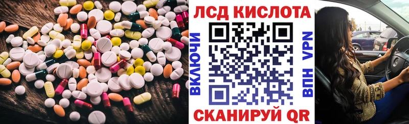 ЛСД экстази ecstasy  Александровское 