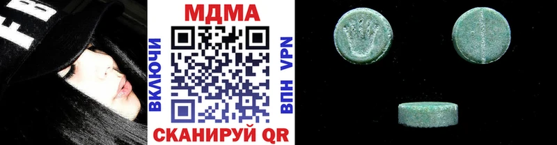 купить закладку hydra как зайти MDMA молли Александровское