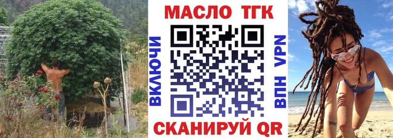купить  сайты  Александровское  Дистиллят ТГК Wax 